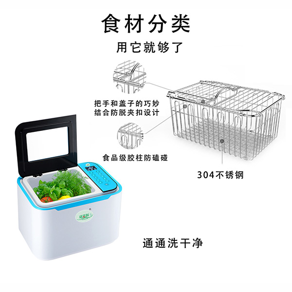康恩斯等離子凈食生態儀