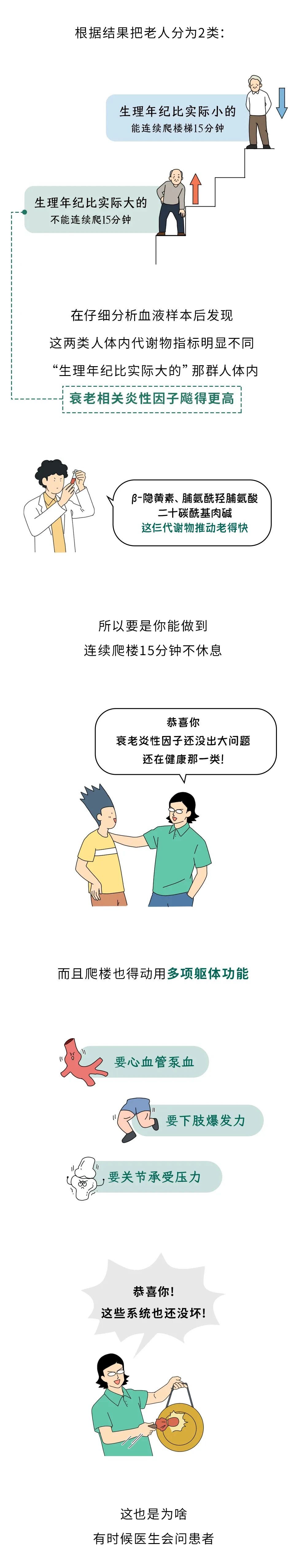 微信圖片_2025-07-22_083602_036.jpg